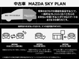 残価保証があるので、1ランク上の車種やグレードもご検討できます!詳しくはスタッフへお尋ねください。