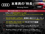 本車両の主な特徴をまとめました。上記の他にもお伝えしきれない魅力がございます。是非お気軽にお問い合わせ下さい。