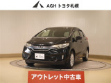 アウトレットのため保証はありません!