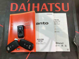 ご不明な点やお気づきの点はお気軽にお問い合わせ下さい!
