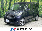 純正ナビ 全周囲カメラ 両側電動スライド 衝突軽減ブレーキ ドラレコ