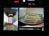 パノラミックビューモニター付きです。車両を上から見たような映像をモニター画面に表示。運転席からの目視では見にくい、車両周辺の状況をリアルタイムでしっかり確認できます。