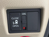 【パワースライドドア】スマートキーや運転席のスイッチでスライドドアの開閉が可能♪電動だから力を入れてドアを開ける必要が無く、小さいお子様でも、重い荷物を持っている時もラクに開け閉めできます♪