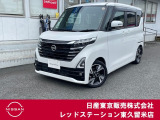 ★ご覧頂きまして誠に有難うございます★ ■お車の状態、ご質問、ご要望、保証内容、お支払い方法、ご納車までの流れ等、ご覧のお車が少しでも気になって頂きましたら、お気軽にお問い合わせください。