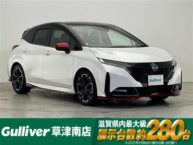 ノートオーラ 1.2 NISMO 修復歴無し