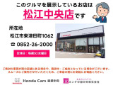 シビック  2.0 e:HEV
