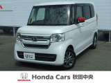 HondaCars秋田中央 の中古車をご覧いただきましてありがとうございます。安心の全車保証付き、もちろんクリーニング仕上げでのお渡しです皆様のご来店をお待ちしております!!