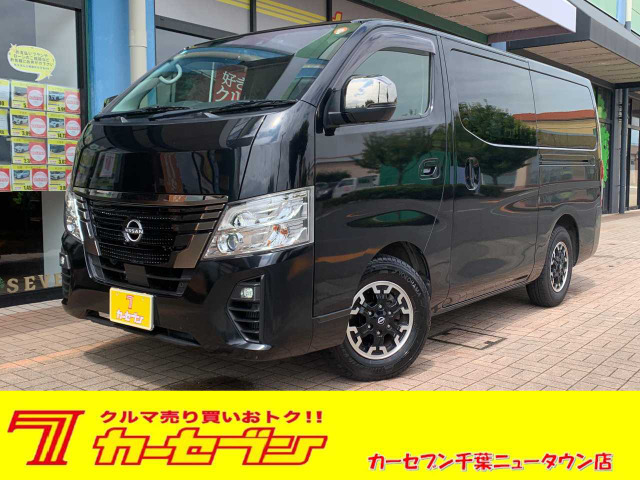 日産 キャラバン 