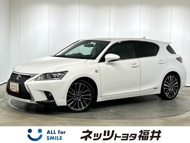 CT 200h Fスポーツ