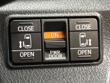 【両側パワースライドドア】スマートキーや運転席のスイッチで後席両側スライドドアの開閉が可能♪電動だから力を入れてドアを開ける必要が無く、小さなお子様でも簡単に開け閉めでき快適です♪