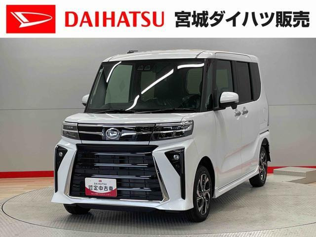 ダイハツ タントカスタム 