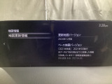 地図更新(差分)では、車載通信機経由でナビゲーション地図のアップデートが可能です。※詳細は店舗スタッフまでお問い合わせください。