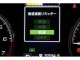 後進時速度リミッターが付いているので踏み間違っても制御してくれます!