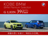 X5  xドライブ 40d Mスポーツ 4WD