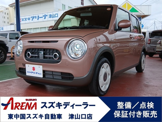 アルトラパン  LC 660 L