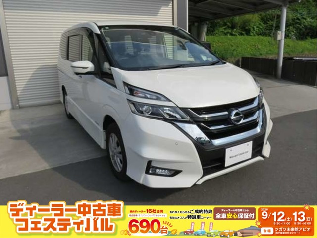 セレナ 2.0 ハイウェイスター VセレクションII 4WD