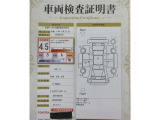 車両検査証明書