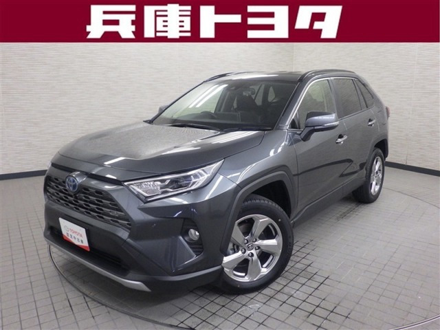 RAV4 2.5 ハイブリッド G E-Four 4WD