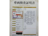 車両検査証明書