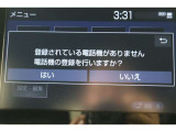 Bluetooth機能搭載。車とスマホやiPhoneをペアリングしておけばハンズフリー電話はもちろん、スマホやiPhone内の音楽を車のスピーカーで流すこともできますよ。