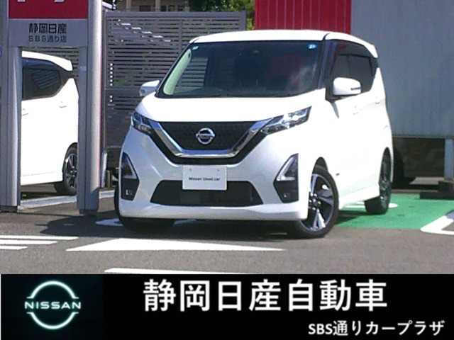 日産 デイズ 