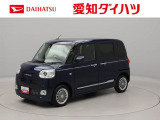 当社規定により、愛知、岐阜、三重、静岡の東海4県の方への限らせていただきます