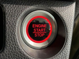 ワンプッシュでエンジンのスタート、ストップが出来て便利です。