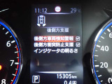 後側方車両検知警報と後側方衝突防止支援が装備されており車線変更時や後退時にも安心です♪