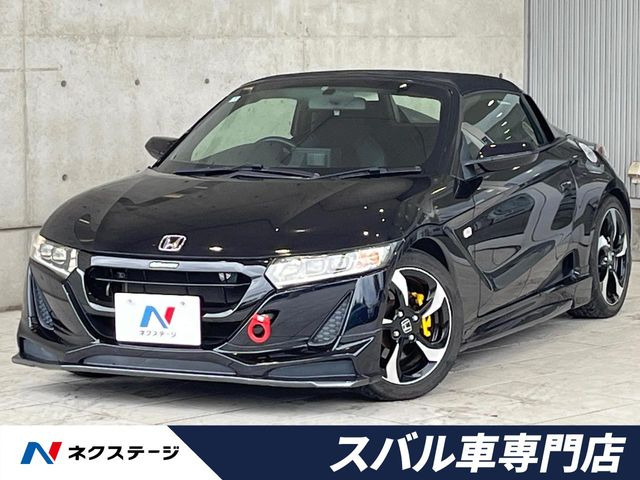 S660 アルファ 
