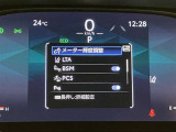 さまざまな安全装備でお車の運転をサポートできます。
