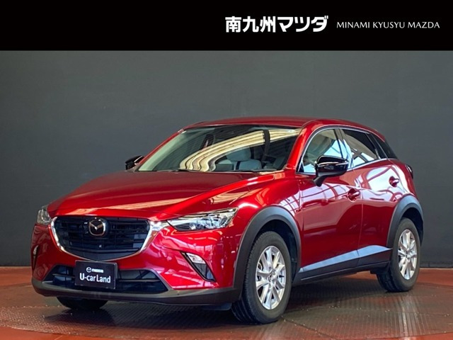 CX-3 1.5 15S アーバンドレッサー 