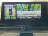 【アラウンドビューモニター】専用のカメラにより、上から見下ろしたような視点で360度クルマの周囲を確認することができます☆死角部分も確認しやすく、狭い場所での切り返しや駐車もスムーズに行えます。