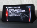 【ナビ地図バージョン情報】最新の情報等、詳しくはお問い合わせくださいませ。