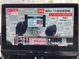 ドライブの休憩時に地デジの視聴が可能です
