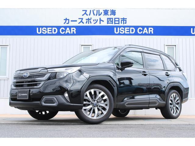 フォレスター 2.5 プレミアム S:HEV EX 4WD 元試乗車