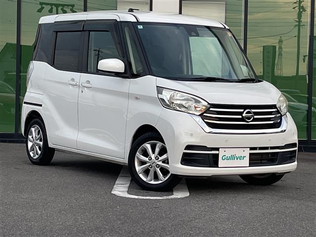 デイズルークス X Vセレクション 修復歴無し