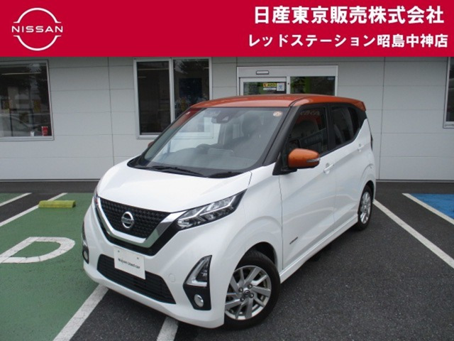 日産 デイズ 