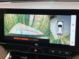 【パノラミックビューモニター】専用のカメラにより、上から見下ろしたような視点で360度クルマの周囲を確認することができます☆死角部分も確認しやすく、狭い場所での切り返しや駐車もスムーズに行えます。