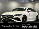数ある車両の中から、弊社の1台をご覧いただきありがとうございます!徹底した品質管理の基、厳しいチェックをクリアした車だけを認定中古車としてお届け。