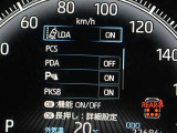 安全装備です。