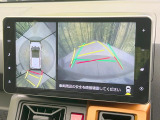 【パノラマモニター】専用のカメラにより、上から見下ろしたような視点で360度クルマの周囲を確認することができます☆死角部分も確認しやすく、狭い場所での切り返しや駐車もスムーズに行えます。