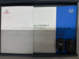 スマートキーは鍵をバッグに入れたままでもドアロックの開閉やエンジンのON・OFFができます。夜間や雨の日も鍵を探さなくて良いので便利です。
