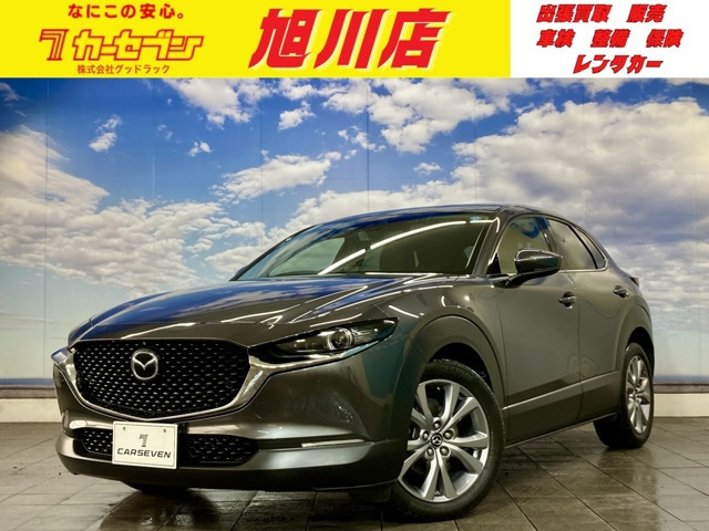 CX-30 2.0 20S プロアクティブ ツーリングセレクション 4WD ワンオーナー 禁煙車 360...