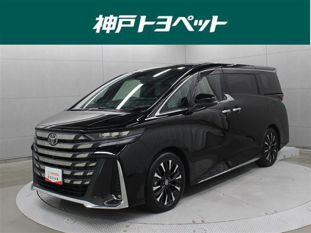 ヴェルファイア ハイブリッド 2.5 エグゼクティブ ラウンジ