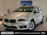 群馬BMWプレミアムセレクション前橋は認定中古車販売のスペシャリストとして品質へのこだわり、特に喫煙歴の無いだれもが気持ちよく購入検討いただける車両を展示しております。遠方からもお問い合わせください。