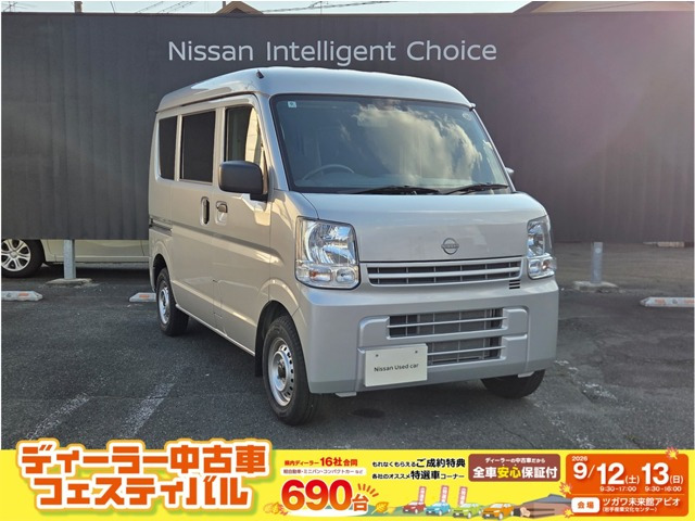 クリッパー DX ハイルーフ 4WD 