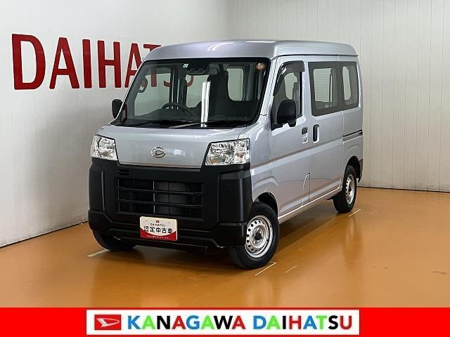 ハイゼットカーゴ スペシャル