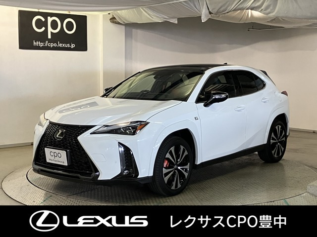 UX 250h Fスポーツ エモーショナル エクスプローラー 