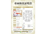 【4】キズ、へこみは少なく、全体的に良好な状態です。弊社では、全車両に対して「認定車両検査員」がクルマの状態をくまなく検査し、修復歴はもちろん、わずかなキズも正確にお伝えします。