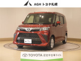 お問い合わせはお気軽に☆スタッフ一同、お待ちしております!